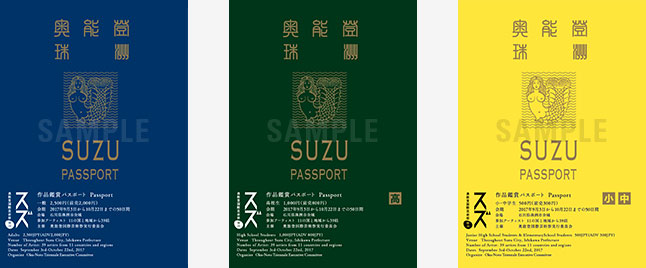 Oku-Noto Triennale Passport